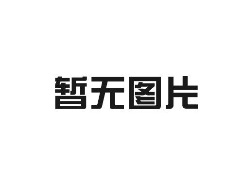 怎么看全屋定制廠(chǎng)家好不好